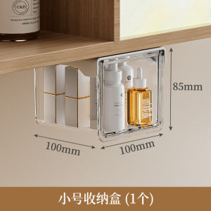 Drawer style storage box under the mirror cabinet bathroom makeup remover cotton lipstick cotton swabs transparent shelf