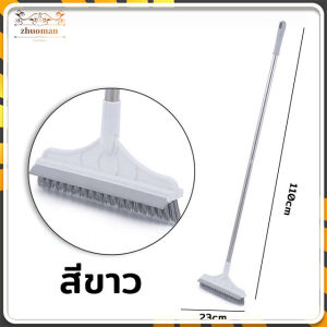 แปรงขัดพื้นช่องว่าง 2 in 1แปรงขัดพื้น  การหมุน 120 องศา ขนแปรงแข็งแรง ขัดคราบสกปรกออกได้ดี ทำความสะอาดช่องว่าง แปรงล้างพื้น