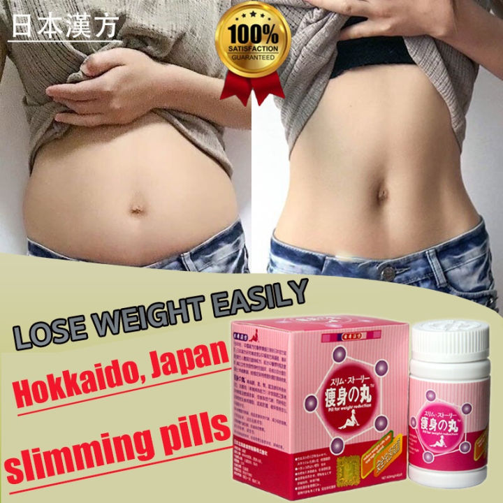 400mg x 40 Pills Japan Hokkaido Super Effective Weight Loss