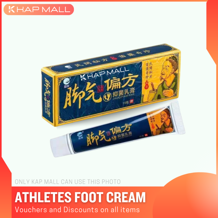 Athletes foot cure cream Pang tangal ng mabahong amoy sa paa at pawisin