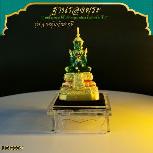 ร้านจำหน่ายแท่นบูชาเครื่องตกแต่งห้องพระ ฐานรองพระอะคริลิคใส บูชาห้องพระ คุณภาพระดับพรีเมี่ยม ผลิตในประเทศไทย จัดส่งไว มีบริการเก็บเงินปลายทาง