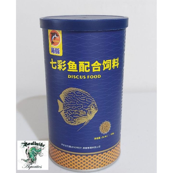 PORPOISE Discus food 160g Lazada PH