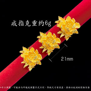 Nhẫn hoa mẫu đơn ba chiều màu vàng giả cho phụ nữ nhẫn ngón trỏ hoa mở đơn giản và nhỏ nhắn