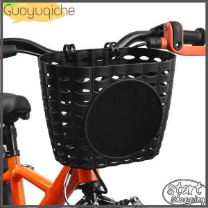 【Guoyuqiche】 Front Handlebars Waterproof Rear Bike Basket Plastic Bicycles Basket With Fastens Strap For Boy Girl Bike Plastic Basket
