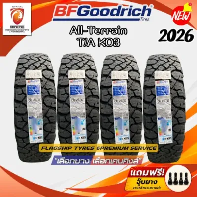 BF Goodrich 265/70 R17 All-Terrain T/A KO3 ยางใหม่ปี 2026 ( 4 เส้น) ยางรถยนต์ขอบ17 FREE!! จุ๊บลมยาง PREMIUM