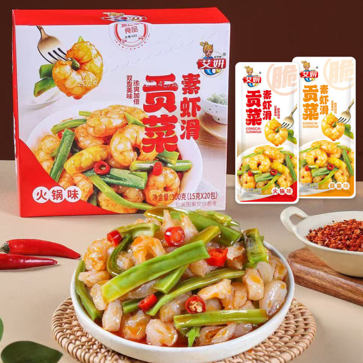 艾妍贡菜素虾滑蒜蓉锅味魔芋香辣下饭小菜即食网红休闲零食Ai Yan Gong Cai Su Shrimp and Garlic Pot ...