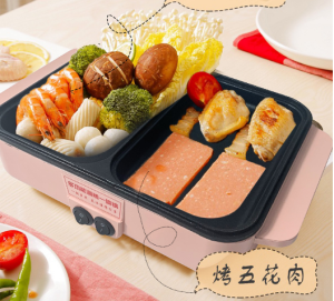 Bếp lẩu cá nhân Nồi Lẩu Nướng 2in1 Mini Hàn Quốc Bếp Lẩu Nướng 2 Ngăn Đa Năng Hàn Quốc Cao Cấp