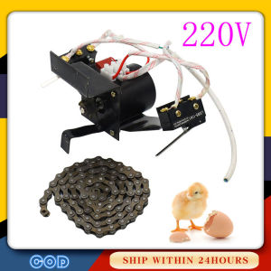 220V Automatic Egg Turning System Turn Motor Hatcher Chain Incubator System for Chicken Egg incubator