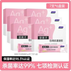 Silver Ion Antibacterial Gel Womens Intimate Care Gel Regular Product Female Adult Weekly Care Gynecological Health Care