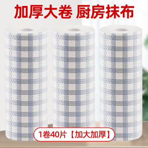Lazy Cleaning Cloth Kitchen Washable Dry and Wet Dual-use Thickened Oil Removal Cleaning Towel Non-stick Oil Dishwashing Cloth [ Free Shipping ]