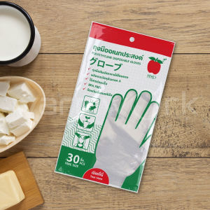 ถุงมือพลาสติกใส M Gloves มาตรฐาน Food Grade สัมผัสอาหารได้ มีปุ่มกันลื่น กระชับมือ ใส่สบาย ไซซ์ L 50 ชิ้น/กล่อง ถุงมือทำผม ถุงมืออเนกประสงค์ ถุงมือพลาสติก ถุงมือทำอาหาร สีใส