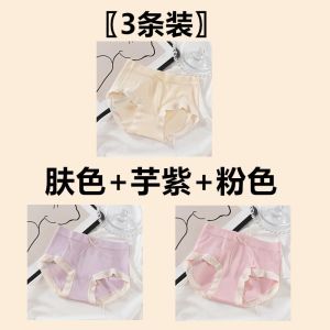 TriumphˉMid-waist cotton panties Womens briefs summer and fall breathable and comfortable