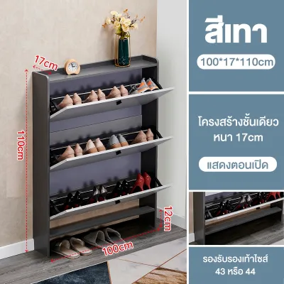 ตู้รองเท้า ตู้เก็บของ ชั้นวางรองเท้า ตู้ชั้นเก็บรองเท้า จัดห้องให้เรียบร้อย ความจุขนาดใหญ่ พื้นที่ขนาดเล็ก ติดตั้งง่าย กันฝุ่นและกันน้ำ ตู้ไม้
