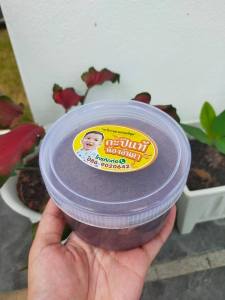 3 ปริมาณ กระปุก กะปิ กะปิกุ้ง กะปิแท้ระนอง กะปิน้องอันดา ขนาดกระปุก 500 มิติ