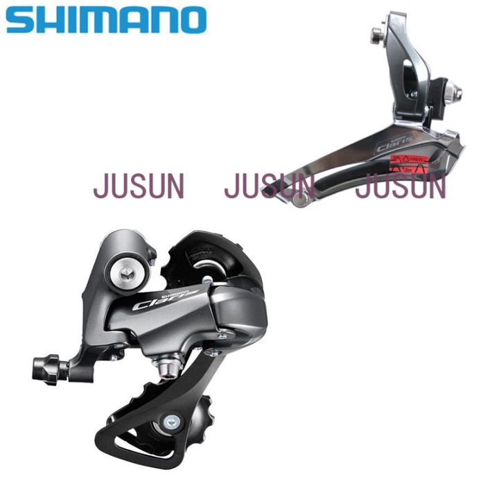 Shimano Claris R2000 Groupset 2×8 Speed Road Bicycle Bike Groupsets RD