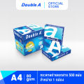 (1 กล่อง 5 รีม) Double A กระดาษถ่ายเอกสาร ขนาด A4 หนา 80 แกรม 500แผ่น ต่อรีม. 
