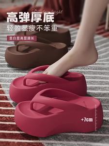 7.0 Thick-Soled Height-Increasing Flip-Flops For Women Suitable For Summer Indoor And Outdoor Use High-End For Beach And Seaside