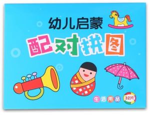 [Ready Stock - local] Baby/Toddler Learning Matching Card with Different Theme (Fruits/Vegetable/Transport/Daily Necesscity/Animal) Suitable for Gift & Souvenir