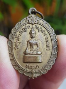 เหรียญพระพุทธ หลังครูบาวงศ์ วัดทุ่งติ้ว จ.พะเยา (รุ่นแรก)