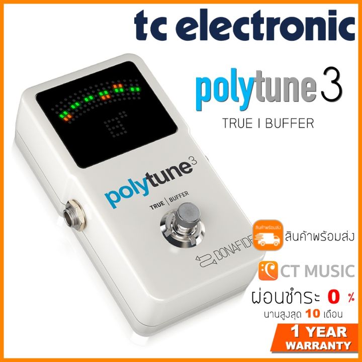 【開封未使用】tc electronic POLYTUNE 3 TC Electronic Polytune 3 Tuner Guitar Pedal – Swee Lee Singapore