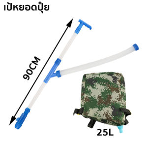 เป้หยอดปุ๋ย เครื่องหยอดปุ๋ย ไม่ต้องก้มใส่ปุ๋ยอีกต่อไป ประหยัดเวลาและความพยายาม กระเป๋าใส่ปุ๋ย เป้หยอดปุ๋ย