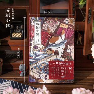 Japanese Wafu Style A5 Size Yamaneko A Cats Life Notebook Hard Cover Colourful Pages Journal Diary