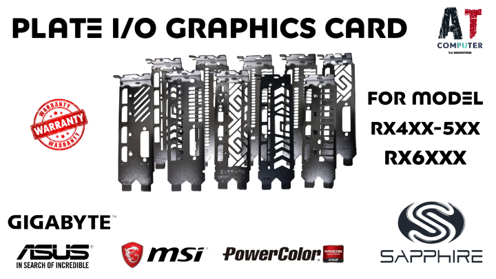 Plate I/O สำหรับการ์ดจอ RX มีหลายรุ่น (I/O Plate For VGA Card) ของใหม่ ...