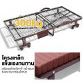 SN เตียงพับได้ หน้ากว้าง 70-120 ซม folding bed ที่นอนหนา พร้อมใช้งาน ไม่ต้องติดตั้ง แถมฟรี ผ้ากันฝุ่นและหมอน เตียงนอนพับได้  sofa bed. 