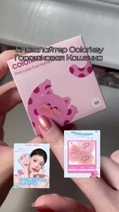 Phấn Má Hồng Bắt Sáng Colorkey Misty Luster Dual Highlighter Blush  2 Trong 1 Bắt Sáng Tự Nhiên 4g - Tạo hiệu ứng bắt sáng nhẹ nhàng hỗ trợ làm gương mặt trông rạng rỡ.  Kết hợp 2 công dụng má hồng và highlight trong cùng một sản phẩm.  Chất phấn mỏng nh