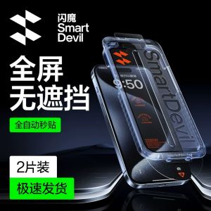 Smartdevil miếng dán film thủy tinh cường lực cho iPhone 16 Pro Max 15 Pro Max 14 Pro Max 15 Plus 13 Pro Max 14 Plus iPhone 16e miếng bảo vệ màn hình bảo hiểm đầy đủ rõ ràng riêng tư chống ánh sáng xanh chống phản chiếu chống bụi với dụng cụ lắp đặt dễ dà