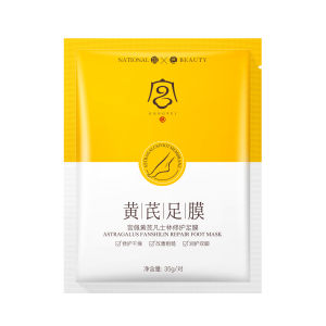 Herbal Astragalus Nicotinamide Hand & Foot Masks Whitening Hand & Foot Mask 草本黄芪凡士林烟酰胺黄芪手膜 保湿滋润修护足膜 补水保湿滋润美白手部