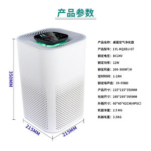 Ready Stock - Large Space Air Purifier with UV Ionizer HEPA Filter - Odor & Formaldehyde Removal