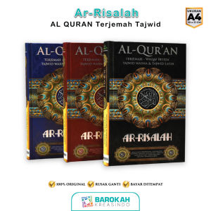 Al Quran Terjemahan Ukuran Besar A4 Alquran 30 Juz Lengkap Ar Risalah Waqaf Ibtida Tajwid Warna