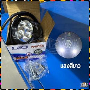 ไฟสปอร์ตไลท์รถยนต์ LEDสปอร์ตไลท์ อเตอร์ไซค์ กันน้ำ กันกระแทก แสงสีขาว อุปกรณ์เสริมเต็มรูปแบบกันน้ําอย่างแน่นอน กันฝุ่น