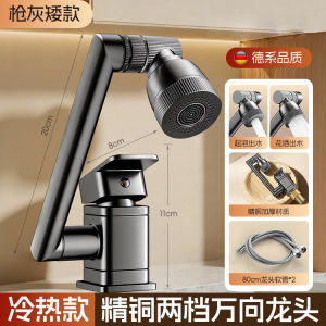 SXH Includes installation of an ultra-low-profile cream-colored faucet for a washbasin in white for hot and cold water suitable for bathroom sinks and washbasins made of fine copper