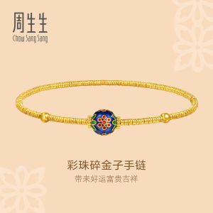 Chow Sang Sang 周生生 999.9 24K Pure Gold Cultural Blessings Bracelet with a hand-painted floral charm for Women Size 15cm 95775B Price-by-Weight 6.73g Gold