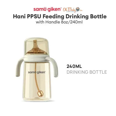 Samu Giken Hani PPSU Feeding Drinking Bottle with Handle 8oz/240ml