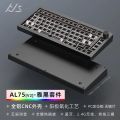 AL75 V2 Wireless BareBone Keyboard Kit 75% GASKET RGB Hot Plug Custom Aluminum Keyboard with Knob. 