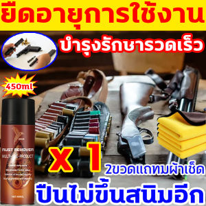 ปืนไม่ขึ้นสนิมอีก น้ำยาล้างปืน UNUS 450ML ปริมาณใหญ่สุดๆ น้ำมันล้างปืน 1 นาทีบำรุงรักษารวดเร็ว น้ำมันกันสนิม ใช้ได้บ่อยตามต้องการ ไม่เหนียว รักษาปืนไม่ให้เป็นสนิ น้ำยารมดำปืน ไม่เปลืองแรงขัด น้ำมันปืน สินค้านำเข้า ของแท้จากแบรนด์ น้ำมันชโลมปืน