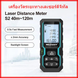 S6 เครื่องวัดระยะเลเซอร์ 60M เครื่องค้นหาระยะไกลเลเซอร์อินฟราเรด M/In/Ft/In+Ft เทปวัดเลเซอร์ วัดพื้นที่และปริมาตร