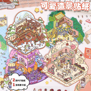 3D Miniature Scenes Sticker Cartoon Scene Stickers Cute Miniature Scene Collage DIY Childrens Educational Toys 3D Stereoscopic Landscape Stickers