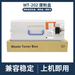 (HD1) Thích Hợp Cho Canon WT-202 Hộp chứa mực thải c3020 c3520 3025 C3120L Thùng chứa mực thải Thùng thu gom mực thải