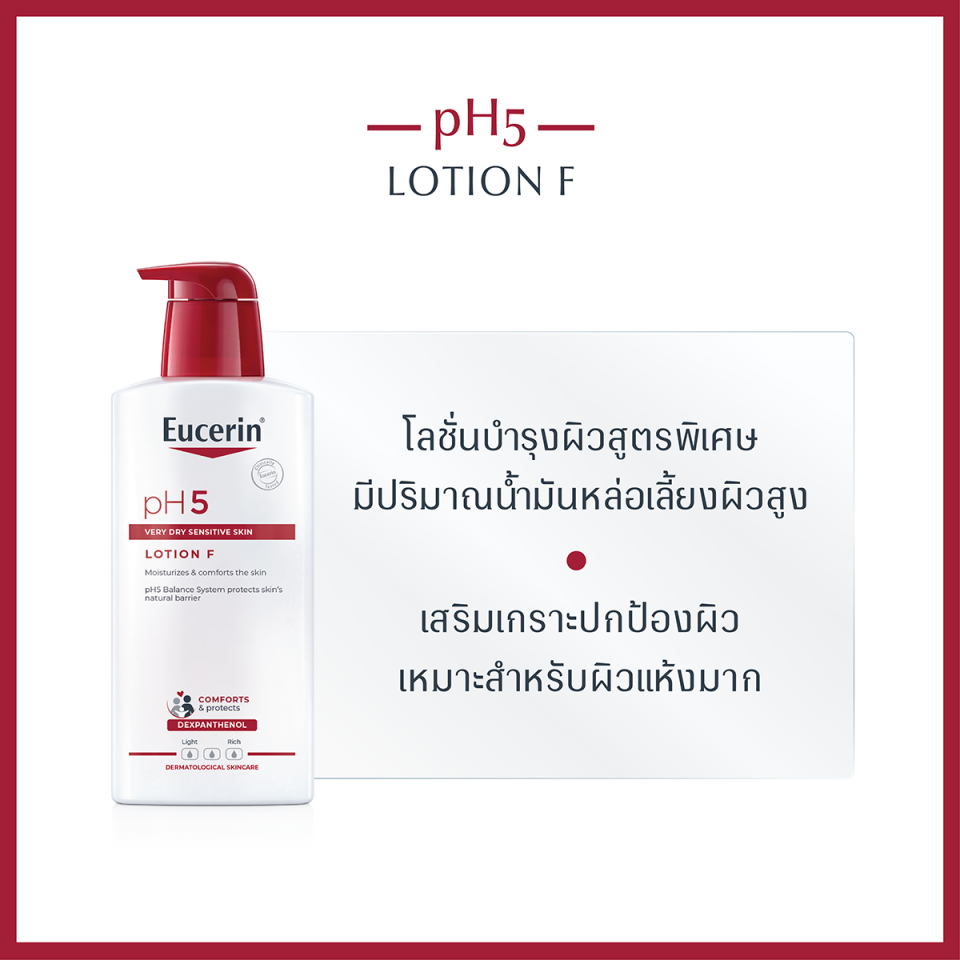 รายละเอียดสินค้า
