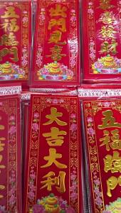 2026 Year of the Horse New Style Weichun Flocked Cloth Gold Stamping Four-Character Couplets Weichun Flocked Door Sticker New Year In Stock