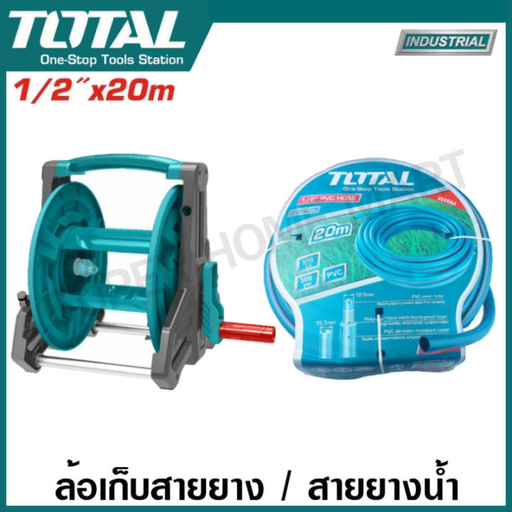 Total วงล้อเก็บสายยาง THHR40121 สำหรับงานหนัก 40 เมตร