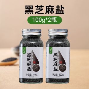 Black sesame salt 100g Shandong specialty barbecue dipping cold salad salty noodles barbecue hot pot dipping