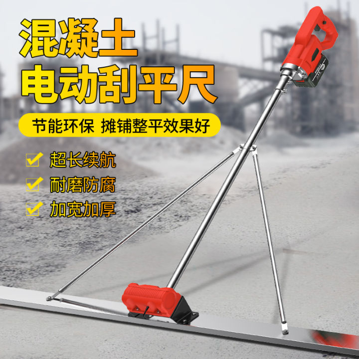 Concrete vibration leveler cement pavement leveler gasoline engine