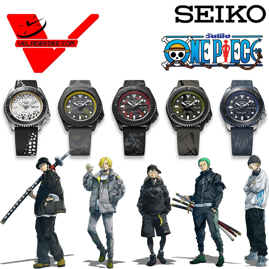 นาฬิกาข้อมือ Seiko x ONE PIECE วันพีซ ANIMATION 20th ANNIVERSARY