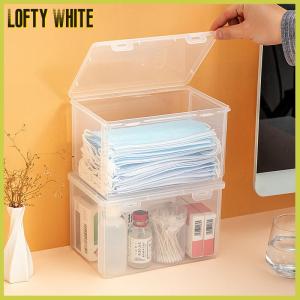 Lofty White กล่องเก็บหน้ากากกันฝุ่นสำหรับใช้ในครัวเรือน กล่องบรรจุของจุกจิกกันน้ำกันฝุ่น