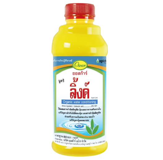 สารปรับสภาพน้ำ ออสก้าร์ ป้องกันยาเสื่อมฤทธิ์ ปรับ pH 5-6